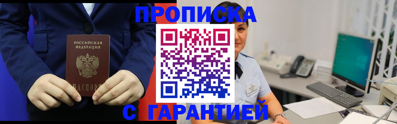 регистрация для школы в Калязине